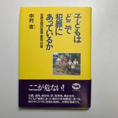 ナースのための水 電解質 輸液の知識 メルカリ