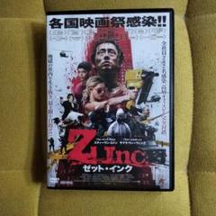 Z Inc. ゼット・インク('17米)