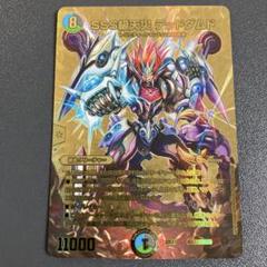 SSS級天災デッドダムド 金 MAXレア 金シク シークレット SSS級天災デッドダムド 金 MAXレア 金シク シークレット - メルカリ