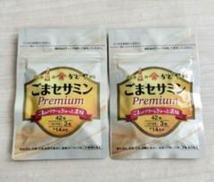 激安ごまセサミンpremium ✖️4