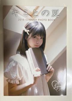 Liyuu 写真集「キミとの夏」2019 SUMMER PHOTO BOOK リーユウ 写真集「キミとの夏」 - メルカリ