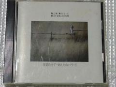2025年最新】new music best collectionの人気アイテム - メルカリ