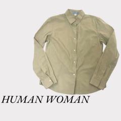 HUMAN WOMAN ヒューマンウーマン長袖シャツ ベージュ　コットン100