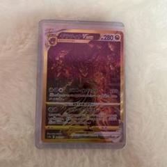 ポケモンカード　ギラティナvstar ur ３枚セット　vstarユニバース 1afeda4be0ef845d8b400b27596497
