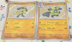 【約1200枚】　リオル　ルカリオ　のみ　ポケモンカード　大量　まとめ売り Amazon.co.jp: ポケモンカード ルカリオ（イラスト違い