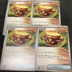 大地の器　100枚 2025年最新】ポケモンカード大地の器の人気アイテム - メルカリ