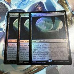 MTG 地底街の下水道【Foil】英英英