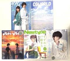 平成レトロ!! 原宿系雑誌 KERA 20冊セット 2025年最新】Yahoo!オークション -kera(本、雑誌)の中古品・新品