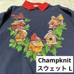 Champknit 古着 スウェット メキシコ ビッグシルエット ゆるだぼ