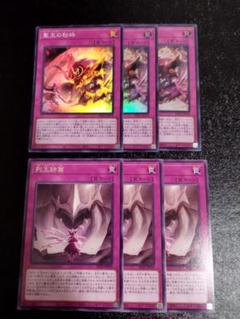 遊戯王 聖王の粉砕 SR6枚セット 楽天市場】遊戯王 第12期/05弾/INFO-JP078 聖王の粉砕