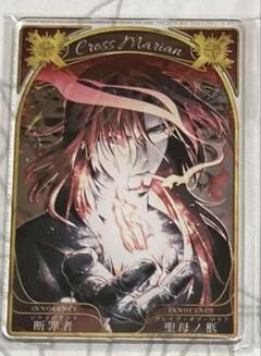 D.gray-man 原画展 ラビ ステータスカード11枚セット D.Gray-man 原画展 ステータスカードコレクション - メルカリ