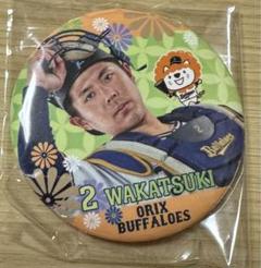 《#2若月健矢》ぼんち揚缶バッジ【オリックス・バファローズ】