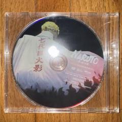 ライブ・スペクタクル NARUTO-ナルト-〈2枚組〉 アニメイト限定版 2025年最新】ライブスペクタクルNARUTO アニメイトの人気