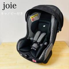 USED超美品 ★ ジョイー・チャイルドシート Tilt with canopy 2025年最新】joieチャイルドシートtiltの人気アイテム - メルカリ