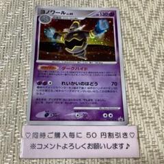 ポケモンカード 旧裏面 キラ 500枚以上 渦巻き 全ホロ 引退品