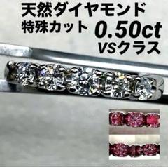 最終交渉可JF393☆高級 ダイヤモンド0.5ct プラチナ リング 鑑別