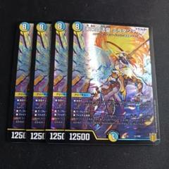2025年最新】ミラダンテsfの人気アイテム - メルカリ