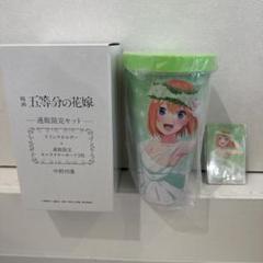 2025年最新】ドリンクホルダー 五等分の花嫁の人気アイテム