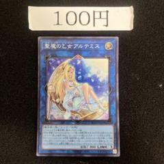 聖魔の乙女アルテミス　管理番号Kのサムネイル