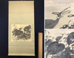 要樹平/秋海棠/蜻蛉図/トンボ図/花鳥図/横物/掛軸/名家伝来/AC-581 要樹平/秋海棠/蜻蛉図/トンボ図/花鳥図/横物/掛軸/名家伝来/AC