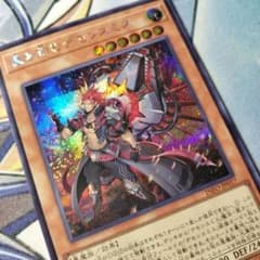 デモンスミス出張パーツ　シークレットレア 2025年最新】遊戯王 魔を刻むデモンスミス シークレットの人気