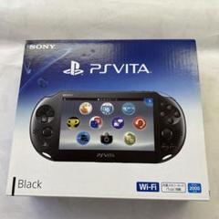 2025年最新】playstation vita wi－fiモデル ブラック pch