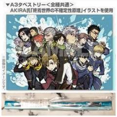 ワールドエンドヒーローズ 矢後勇成 ルームキーホルダー アクリルキーホルダー ワールドエンドヒーローズ 矢後勇成 ルームキーホルダー