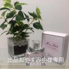 ミス ディオール ブルーミング ブーケ オードトワレ 30ml スプレー