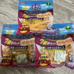 Petio さつまいも 7歳からのやわらか 280gのサムネイル