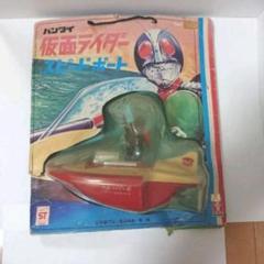 旧バンダイ　仮面ライダースピードボート 旧バンダイ 仮面ライダースピードボート - メルカリ