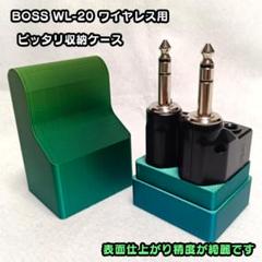【新品未使用】最終値下げ BOSS ボス WL-20L Amazon | BOSS ボス WL-20L ギターワイヤレスシステム 自動で