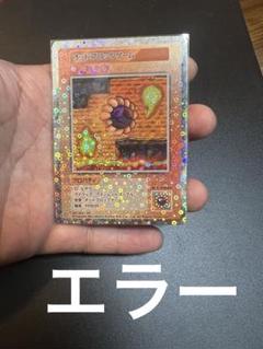 限定特価　激レア　108フラワーズ　オッドブロックゲーム　エラーカード 108フラワーズ sp-093SR オッドブロックゲーム 日本語版 エラー