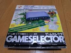 ファミコンハード ゲームセレクタ コナミ RU003 - メルカリ