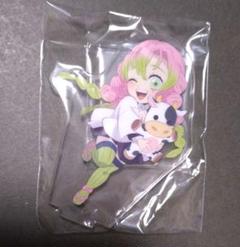 みにきゃら集 表紙イラスト アクリルスタンド 甘露寺蜜璃 匿名配送