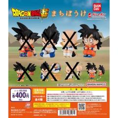 ガシャポン まちぼうけ ドラゴンボール 1弾 1種 ヤムチャ - メルカリ
