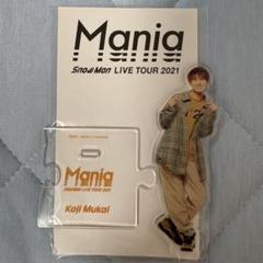 アイドルグッズ  Man -  Mania S1 海外ブランド S1, Mania Snow SnowMan Amazon.co.jp: First Blu