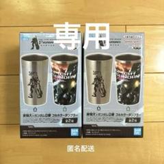 mira様専用　実物大νガンダム立像　フルカラータンブラー　2種セット