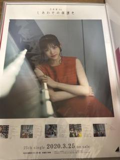 乃木坂46 しあわせの保護色 松村沙友理 ポスター 乃木坂46 しあわせの保護色 松村沙友理 ポスター - メルカリ