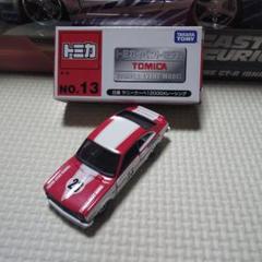 トミカ サニーレーシング トミカ サニー クーペ 1200 レーシング SUNNY COUPE - メルカリ