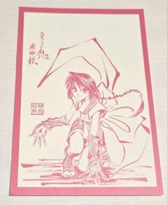 【るろうに剣心】巻町操【和紙風？ポスター】 2025年最新】巻町操の人気アイテム - メルカリ
