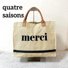 Merci♥麻のウォシュドリネントートバッグ☆-2025新2色-☆ 2025年最新】merci リネントートバッグの人気アイテム - メルカリ