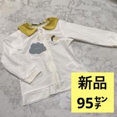 新品　たまごお寿司　ラッシュガード　 95