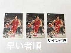 2025年最新】原修太の人気アイテム - メルカリ