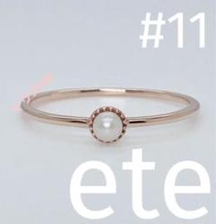 ete ピンクゴールド　クラフトリング　9号 ete リング ピンクゴールド 9号