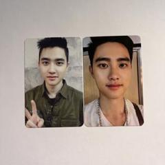 EXO HAPPY LOTTO BOX ディオ トレカ 駿河屋 - 【買取】ディオ(EXO) HAPPY LOTTO BOX（その他）