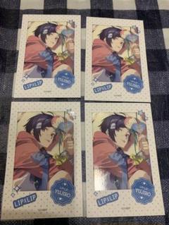 LIP×LIP YUJIRO酒場 勇次郎 ビジュアルカード 箔押し LIP×LIP YUJIRO酒場 勇次郎 ビジュアルカード チェキ 箔押し