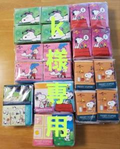 [新品未開封]　当時物　クー　Qoo ポケットティッシュBOX 3色セット life-value_ptc-1313-2