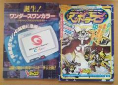 Vジャンプカードフェスタ 2008　15周年　 限定データカード NARUTO Vジャンプカードフェスタ 2008年 限定データカード 孫悟空