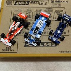 F1ミニカーコレクション 25台セット Amazon | HTLNUZD Bburago 1/24 2023 F1-75#55 Sainz フェラーリ