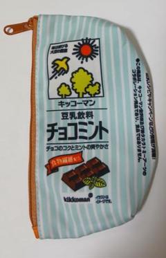 キッコーマン 豆乳ポーチ ガチャ